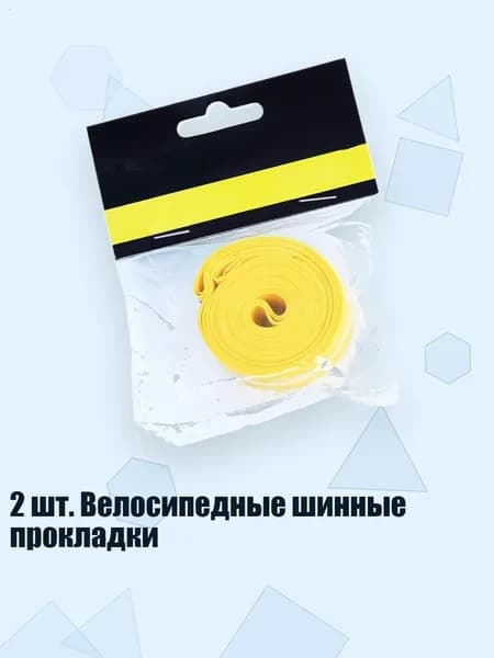 Велошина