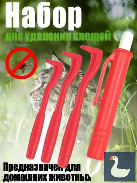 Удалитель клещей. Устройство для удаления клещей.