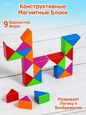 Игрушка GEALFIS Rubik's Snake24 развивает моторику, цветные пластиковые игрушки, подарки для детского творчества