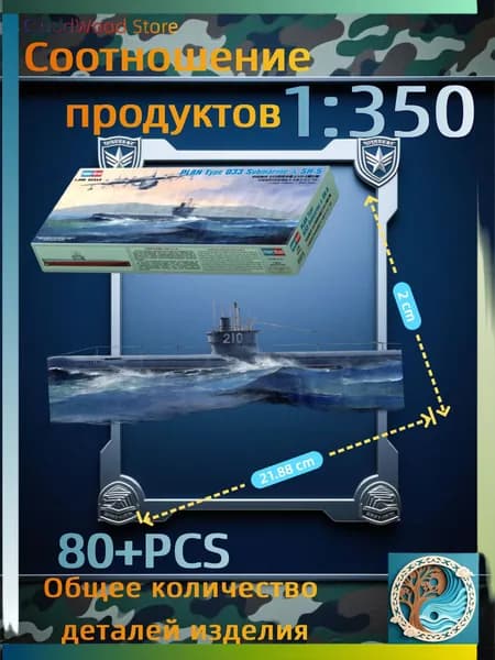 Hobbyboss 83515 1:350 Подводная лодка ВМС Китая типа 033 и гидросамолет для бомбометания с воды-5 гидросамолетов Сборная модель судна