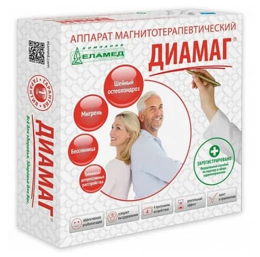 Алмаг-03 аппарат магнитотерапевтический/ диамаг