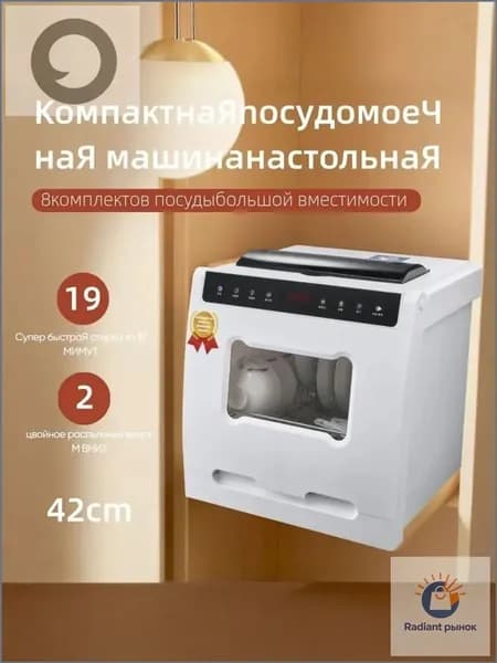 LG Посудомоечная машина OLBXWJ05, белый