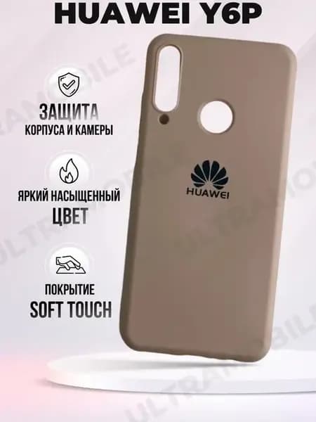 Чехол на Huawei Y6P Матовый с логотипом