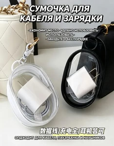 Чехол для средств личной гигиены 2 шт