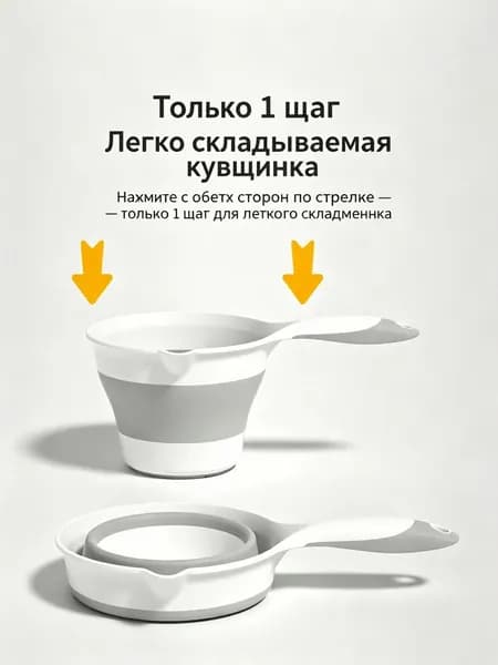 Ковш хозяйственный, пластик, 1 шт