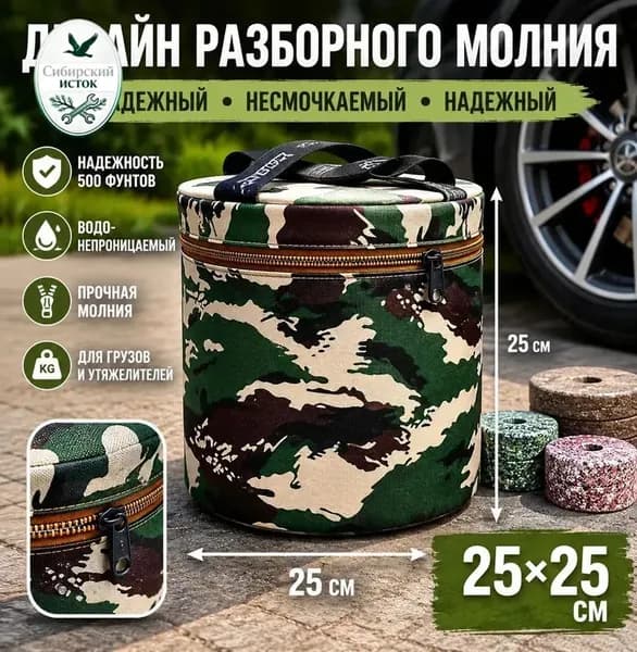 Садовый стулх24х32 см, 1 шт