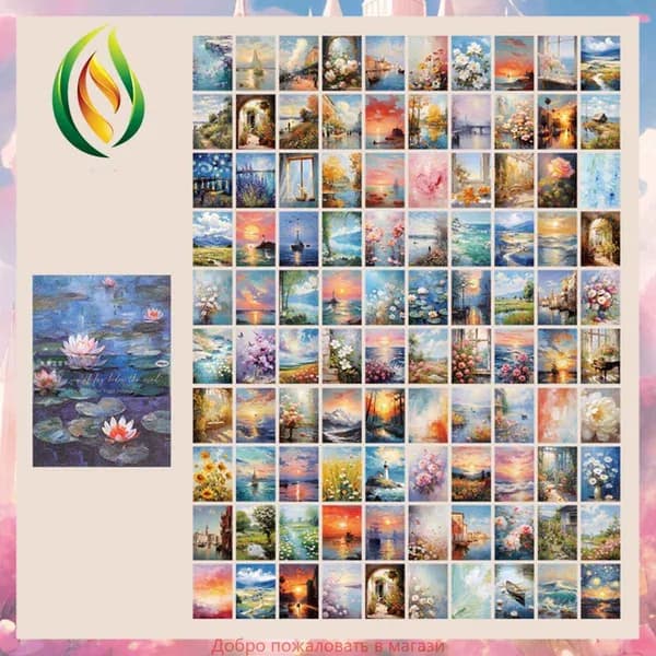 Гостевая книга, листов: 100