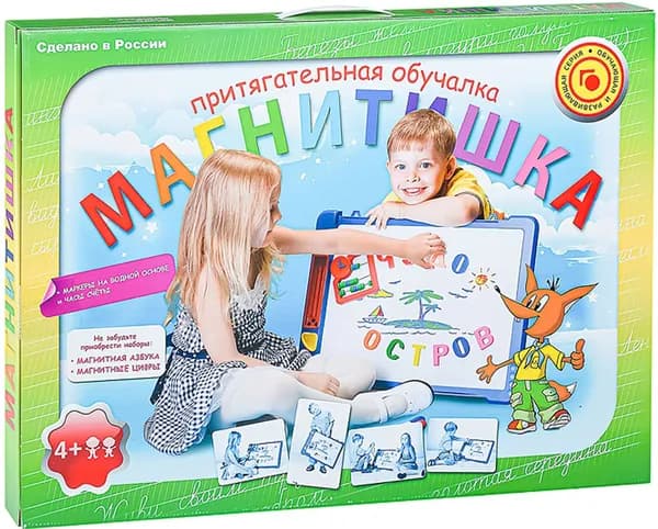 Металлическая магнитная доска "Магнитишка" Т5 со счетами и часами, набор для детского творчества, мольберт для рисования с маркерами и губкой