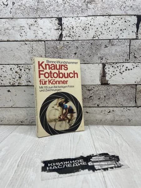 Benno Wundshammer. Knaurs Fotobuch fur Konner. Droemer Knaur 1978