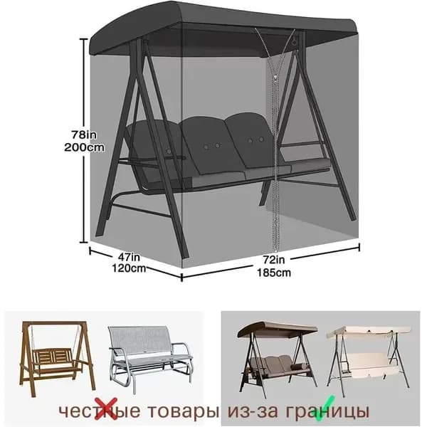 Садовые качели 185х125х205см