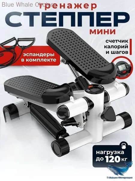 Степпер mzm-20260415232141208_mzr_03_mzr_04