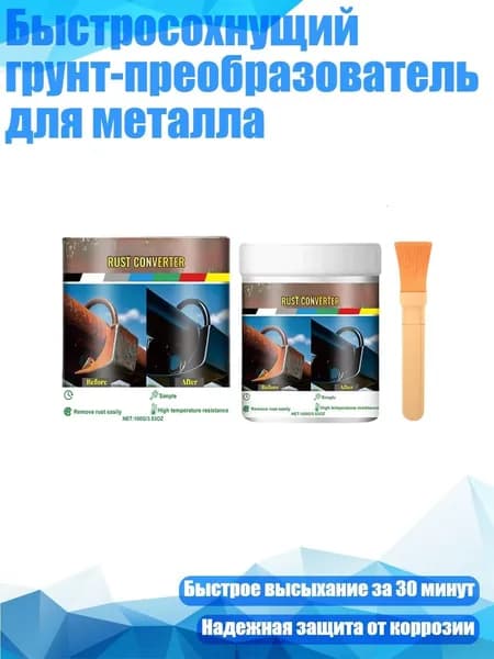 Краска, разноцветный