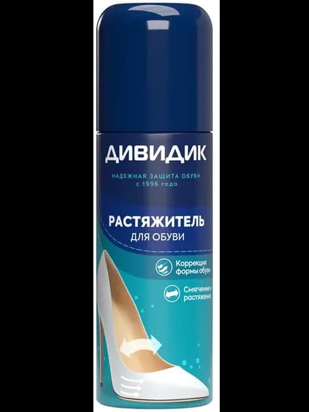 Аэрозоль-растяжитель для обуви Дивидик, 125