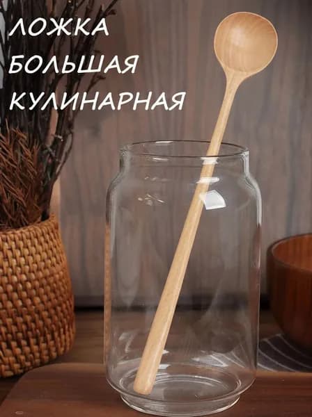 Ложка для мороженого
