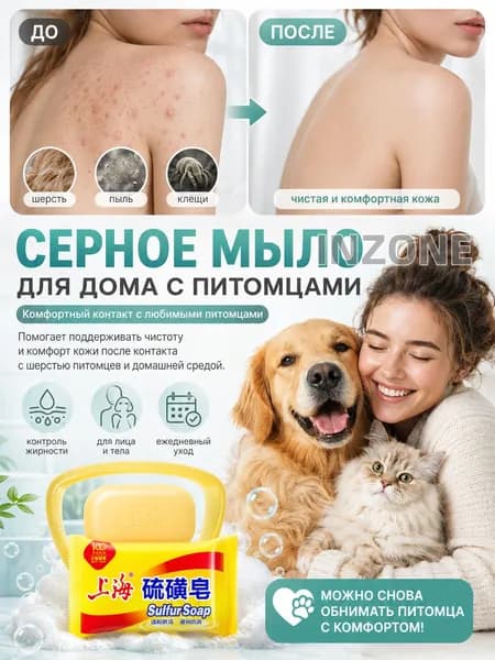 Твердое мыло