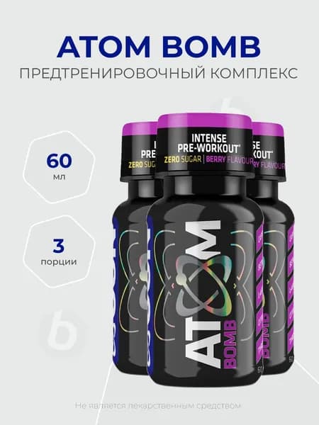 USN Atom Bomb Pre-Workout Shot 60 мл 3 шт. , Предтренировочный комплекс, вкус Ягода