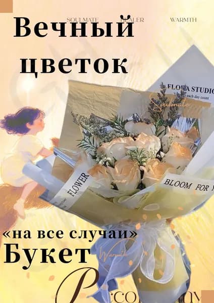 Твердое мыло