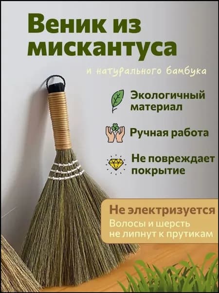 Веник для бани Пихтовый,