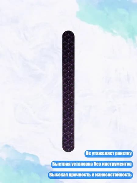 Футбэг