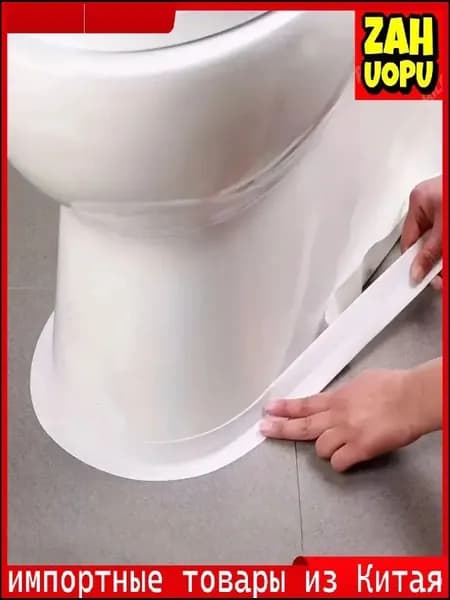 Плинтус для столешницы ,320см