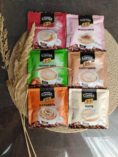 Напиток кофейный Bridge Coffee / кофе Бридж Коффе 3 в 1 микс 6-ти вкусов