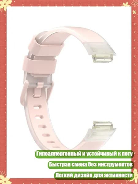 Ремень для кардиомонитора, разноцветный