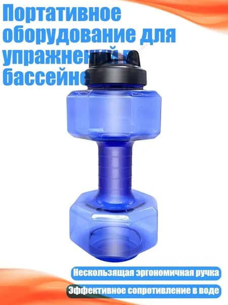Гантели