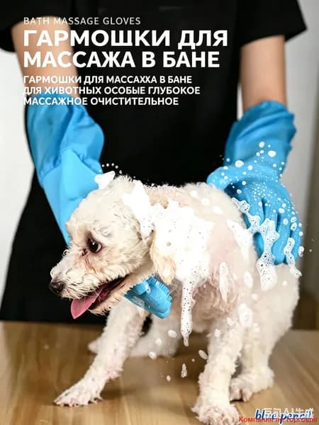 Перчатки-мочалка для купания собак и кошек, щетка для мытья золотистых ретриверов, защита от царапин и укусов, расчесывание шерсти
