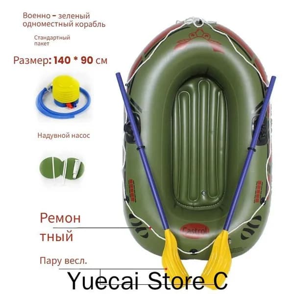 Лодка