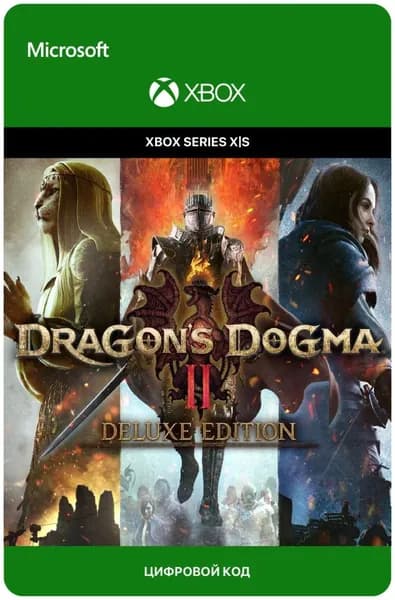Игра Dragon s Dogma 2 - Deluxe Edition для Xbox Series X S, электронный ключ