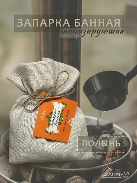 Банная запарка Тонизирующая