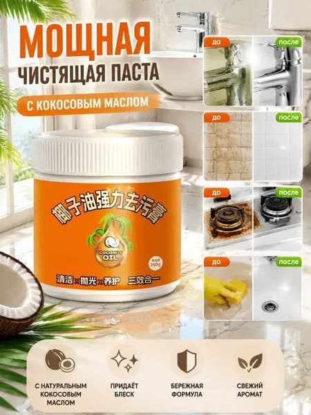 AVWE Антисептик-Спрей 100 мл, универсальный для рук и дома