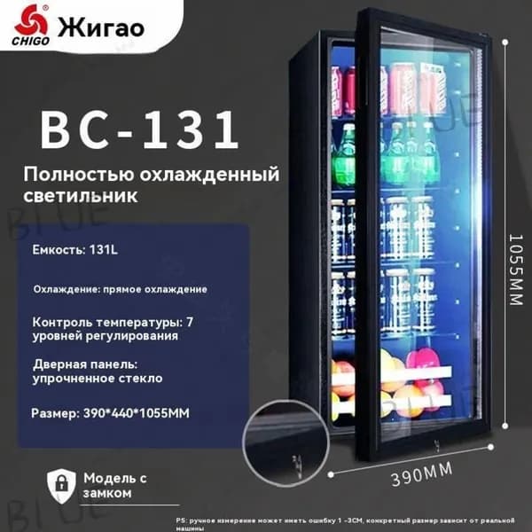 Морозильная камера 019d293e4233761d94f76d95dad230f8, прозрачный, черный