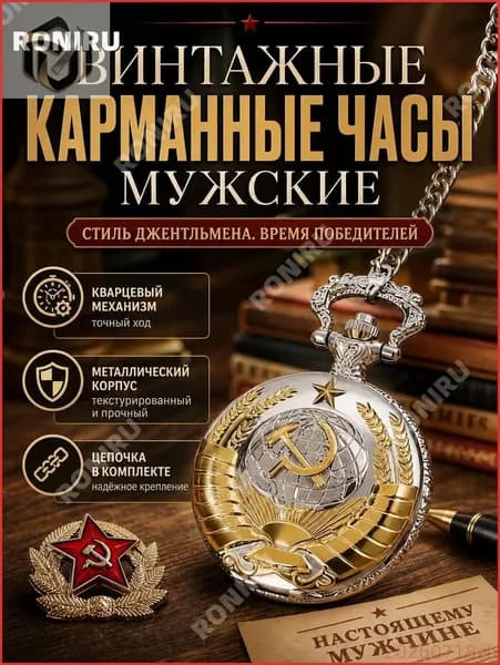 Винтажные большие кварцевые карманные часы мужские, крупный циферблат с арабскими цифрами, текстурированный металлический корпус и цепочка