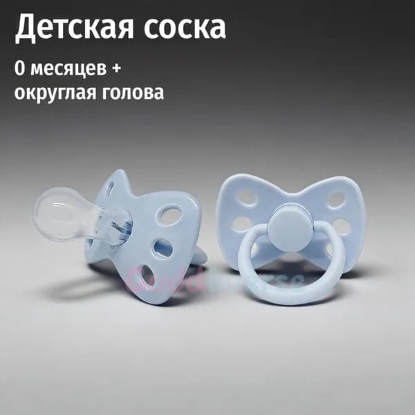 Синяя пустышка в форме бантика из ультралегкого жидкого силикона, идеальна для малышей от 0 до 36 месяцев!