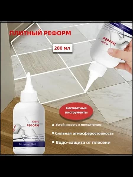 Порошковая краска глянцевая, 0.28 л, белая