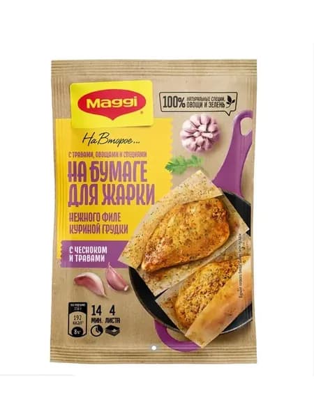 Смесь на второе для филе куриной грудки 30.6 г