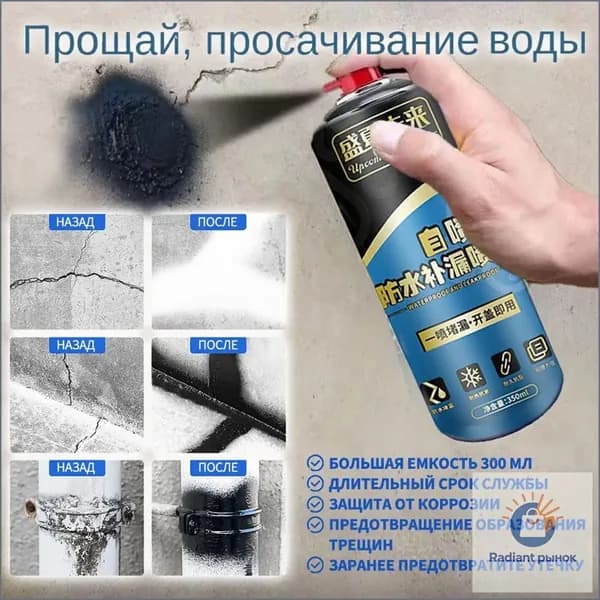 Функциональная добавка к ЛКМ