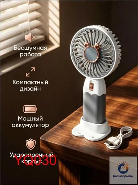 Портативный вентилятор wang-wen-ru_923230750592, серый