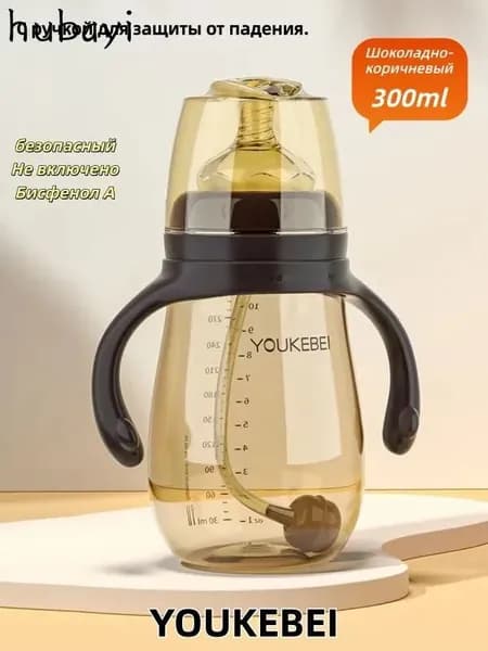 Бутылочка для кормления