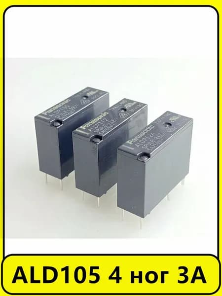 2 шт. Реле Panasonic ALD105 4 ног 3A