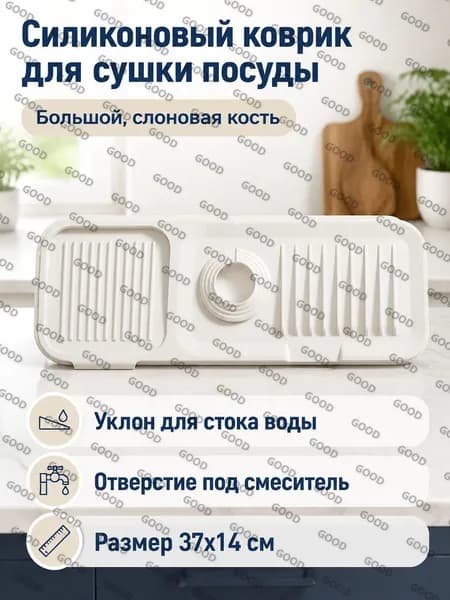Ларь для овощей,37х14х1.4см