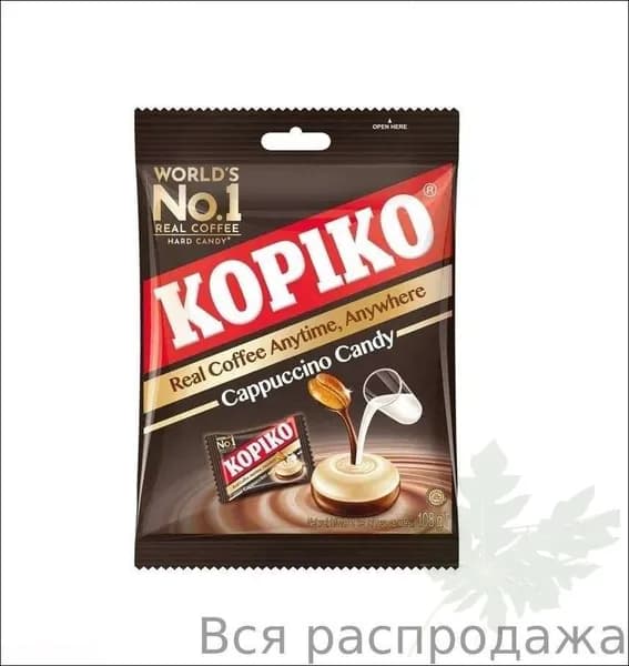 Леденцы кофейные KOPIKO CAPPUCCINO CANDY, 108 г