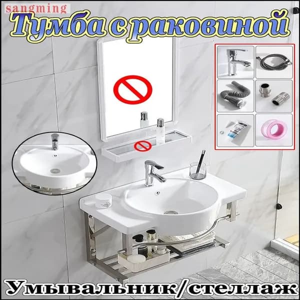 Тумба для ванной,, 65х32х42 см