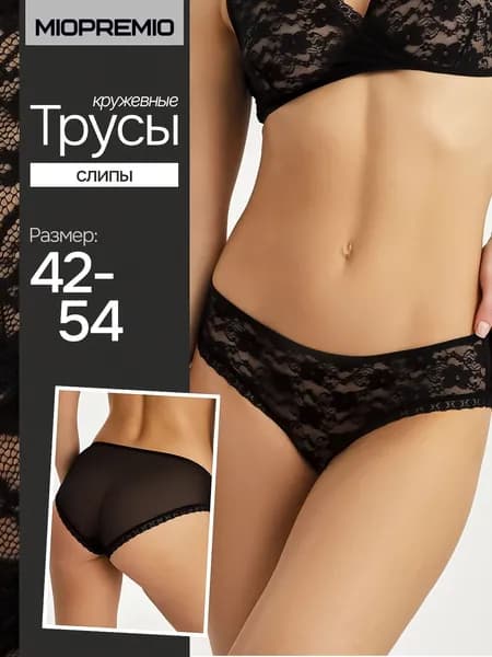 Трусы слипы, 1 шт