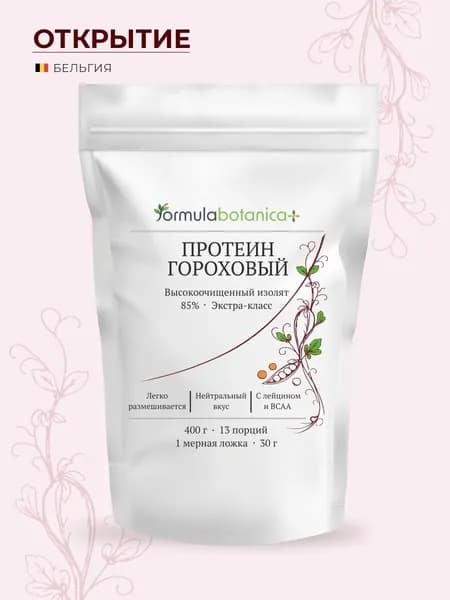 formulabotanica+ / Протеин гороховый высокоочищенный изолят 85%