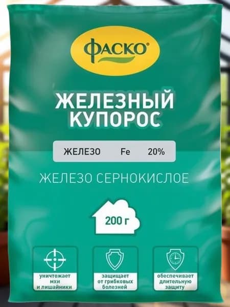 ФАСКО , Железный купорос антисептическое средство , 200 г