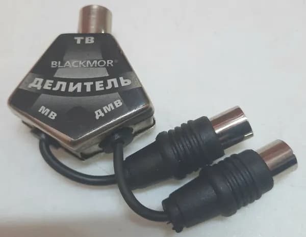 Делитель телевизионный BLACKMOR4 МВ-ДМВ для ТВ, 1шт