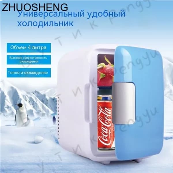 Морозильная камера wang-wen-ru_034864020215, белый, слоновая кость