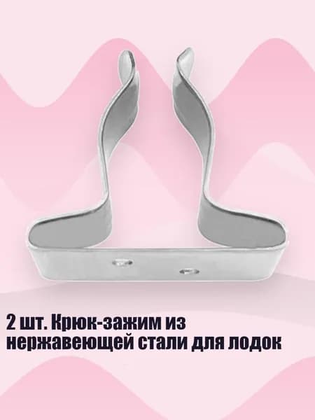 Аксессуары, запчасти для SUP-доски